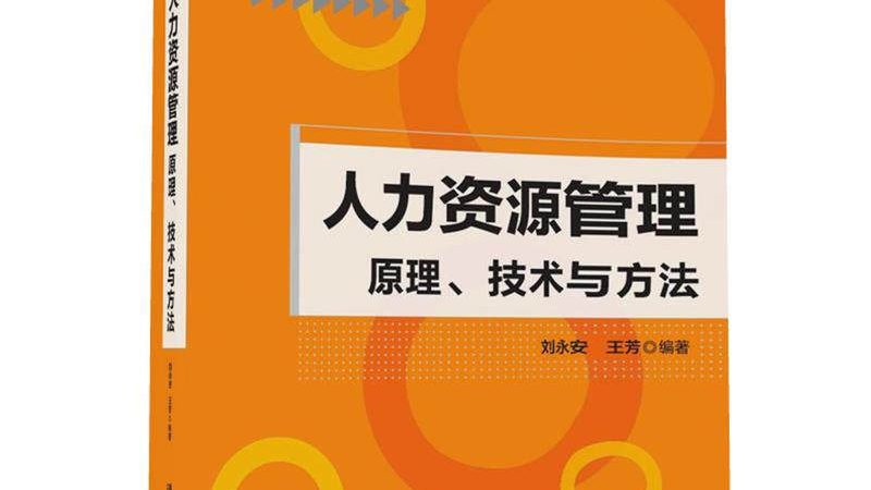 RPO服务合同模板：上海HR经理必知的合规要点