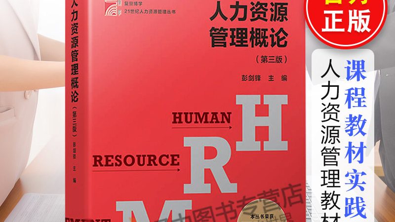 高级人才寻访：揭秘高效流程与关键步骤**
