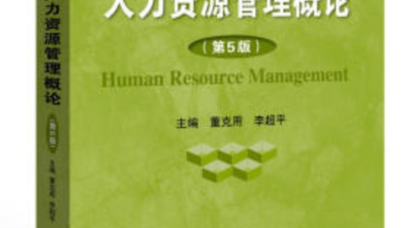 中小企业岗位外包合同模板：合规与风险的平衡之道**